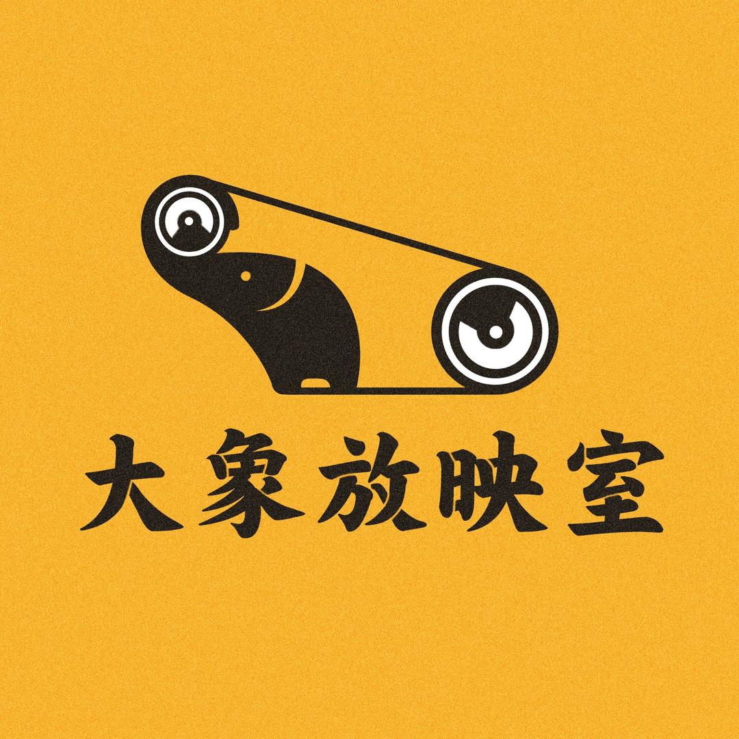 大象放映室@抖音