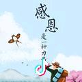 记录美好时光