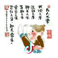 犁园人在广东