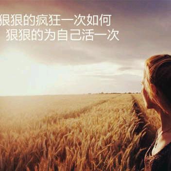 支离