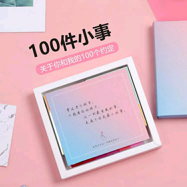 落樱（开学暴怒版）