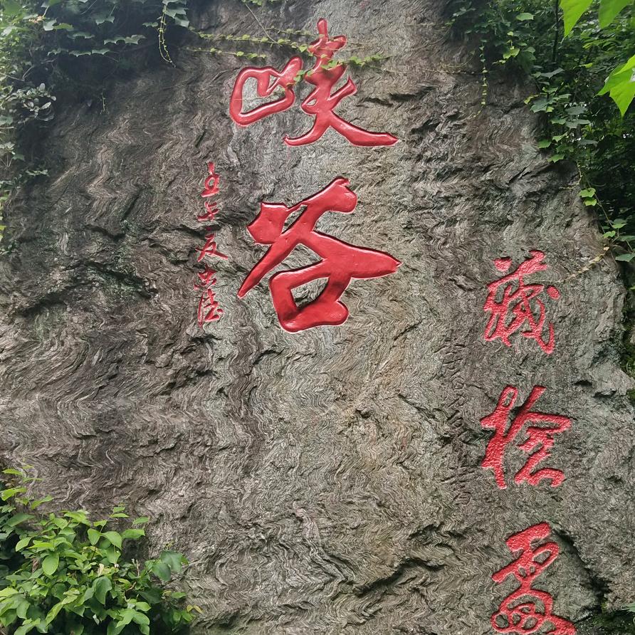 锅(郭)里❤炒糖🍬(唐)