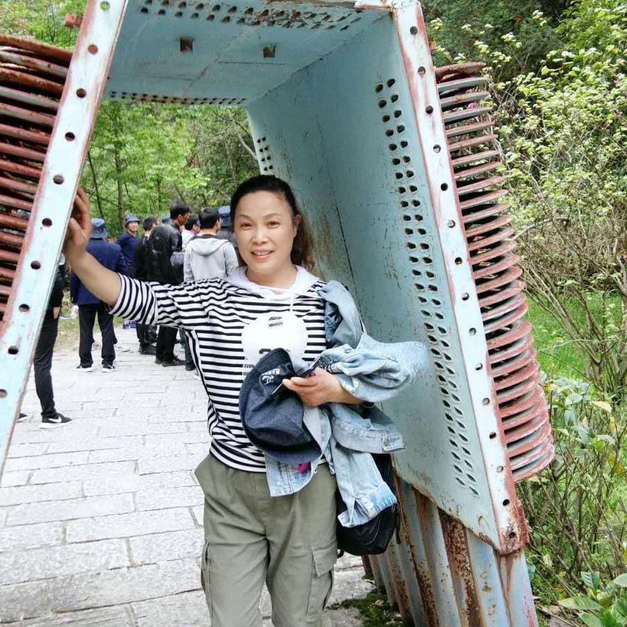 青蓝