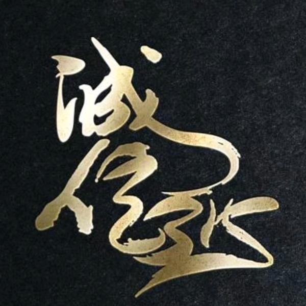 佛山大家兴和汇鹏陶瓷