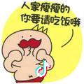 花儿