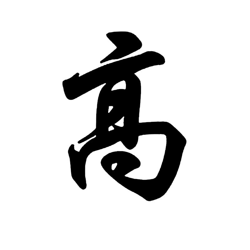 文达