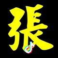 ZHANG