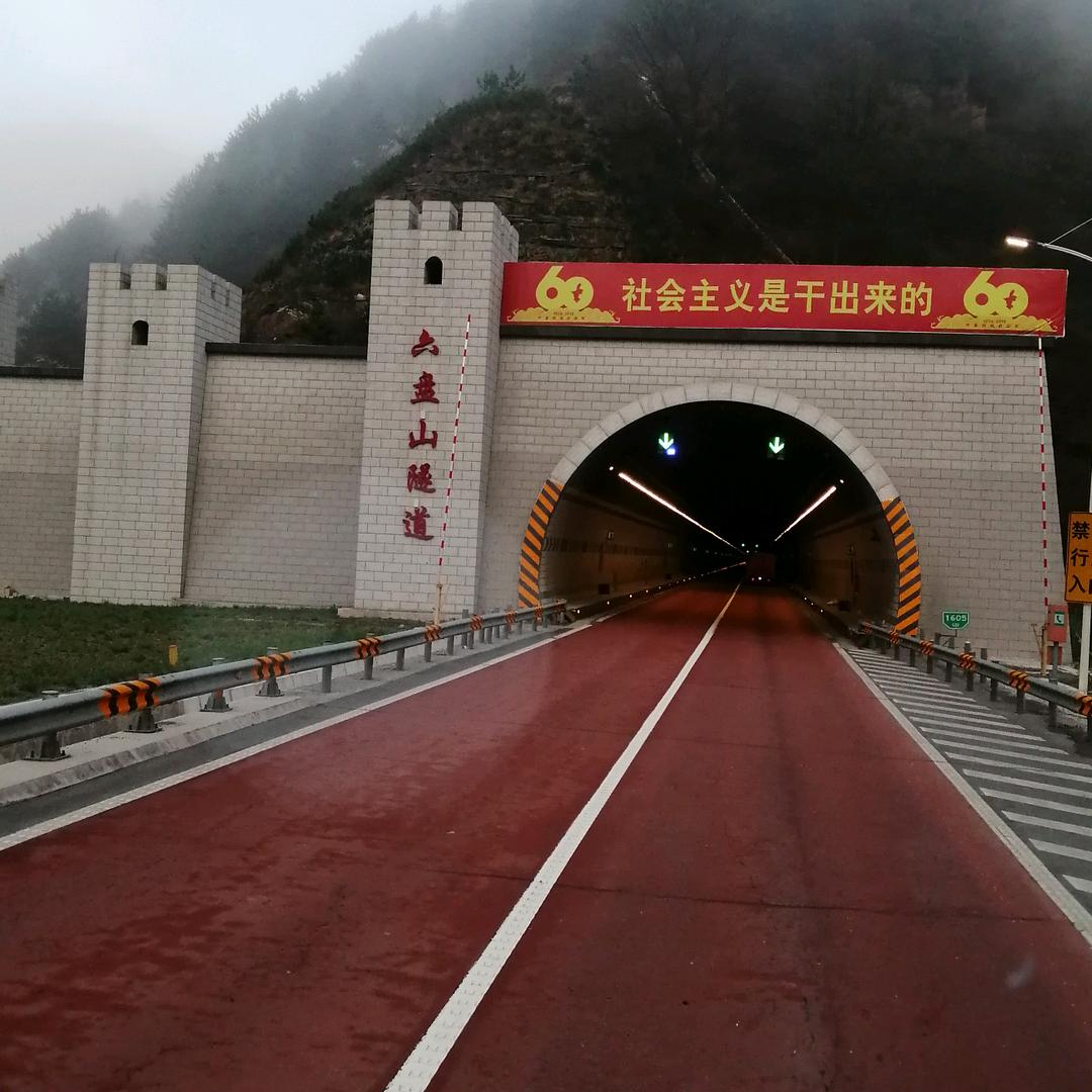 路行事成    王刚瑞