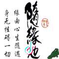 水木天成
