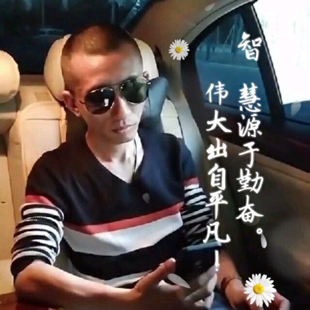 榆次家装‖局气的大树