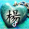且行🇨🇳且忘，且随意