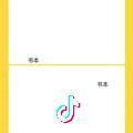 青心