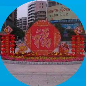 平安健康就是福珍惜余生每一天