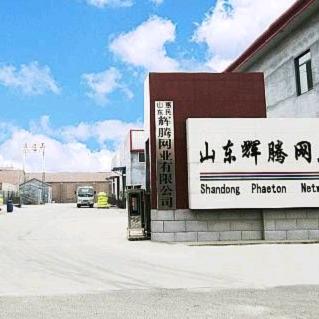 辉腾国标安全网【鑫巨工】