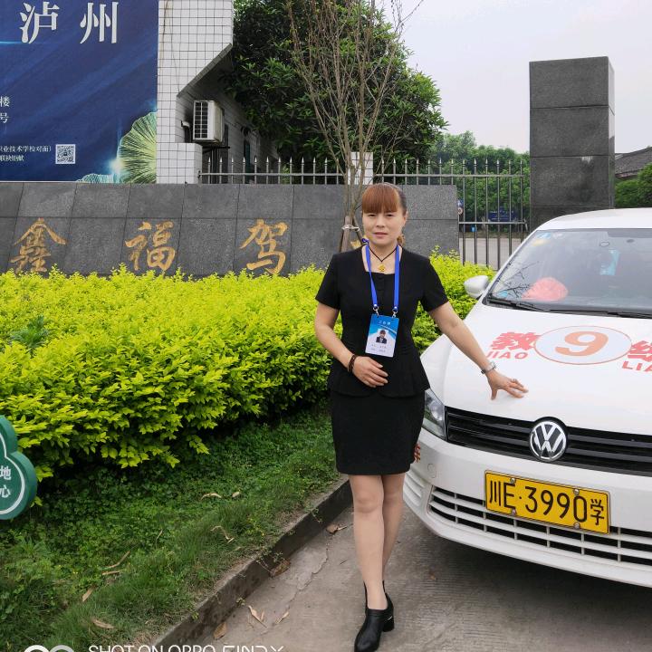 驾校教练余姐