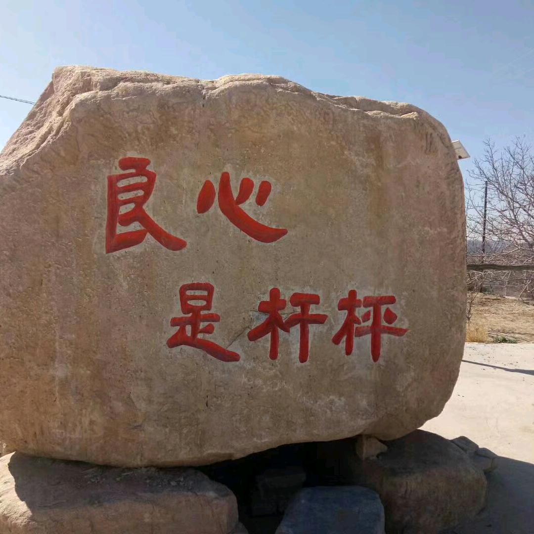 永恒的爱