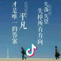 岁月沉淀