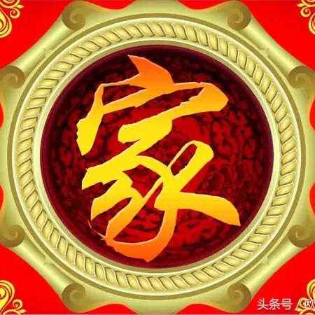郑钱有李