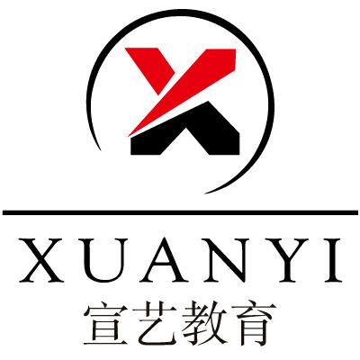 宣艺化妆培训