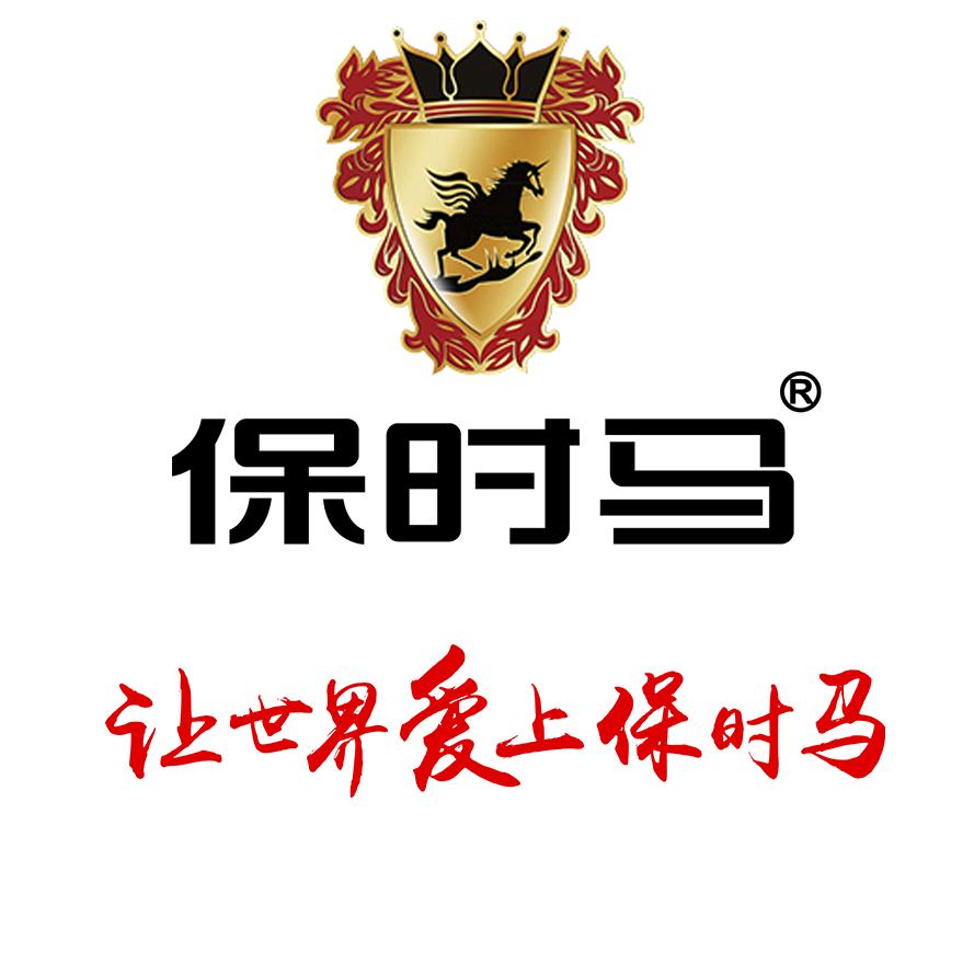 保时马中立车摩托车专卖店