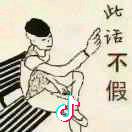 布洛芬6