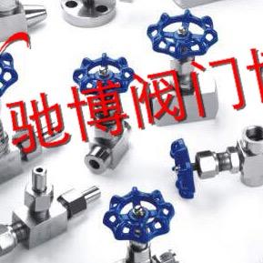 浙江驰博阀门有限公司