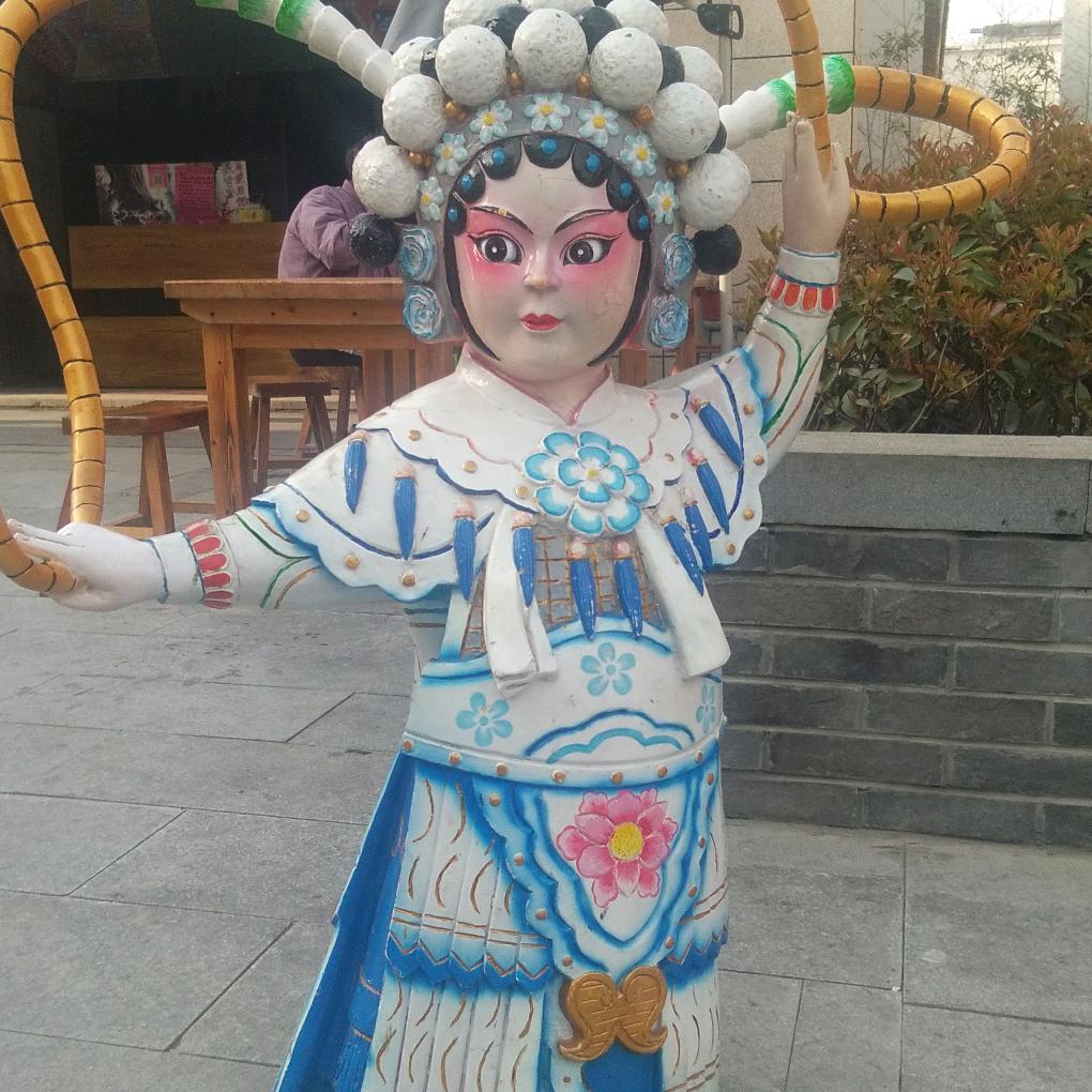 王