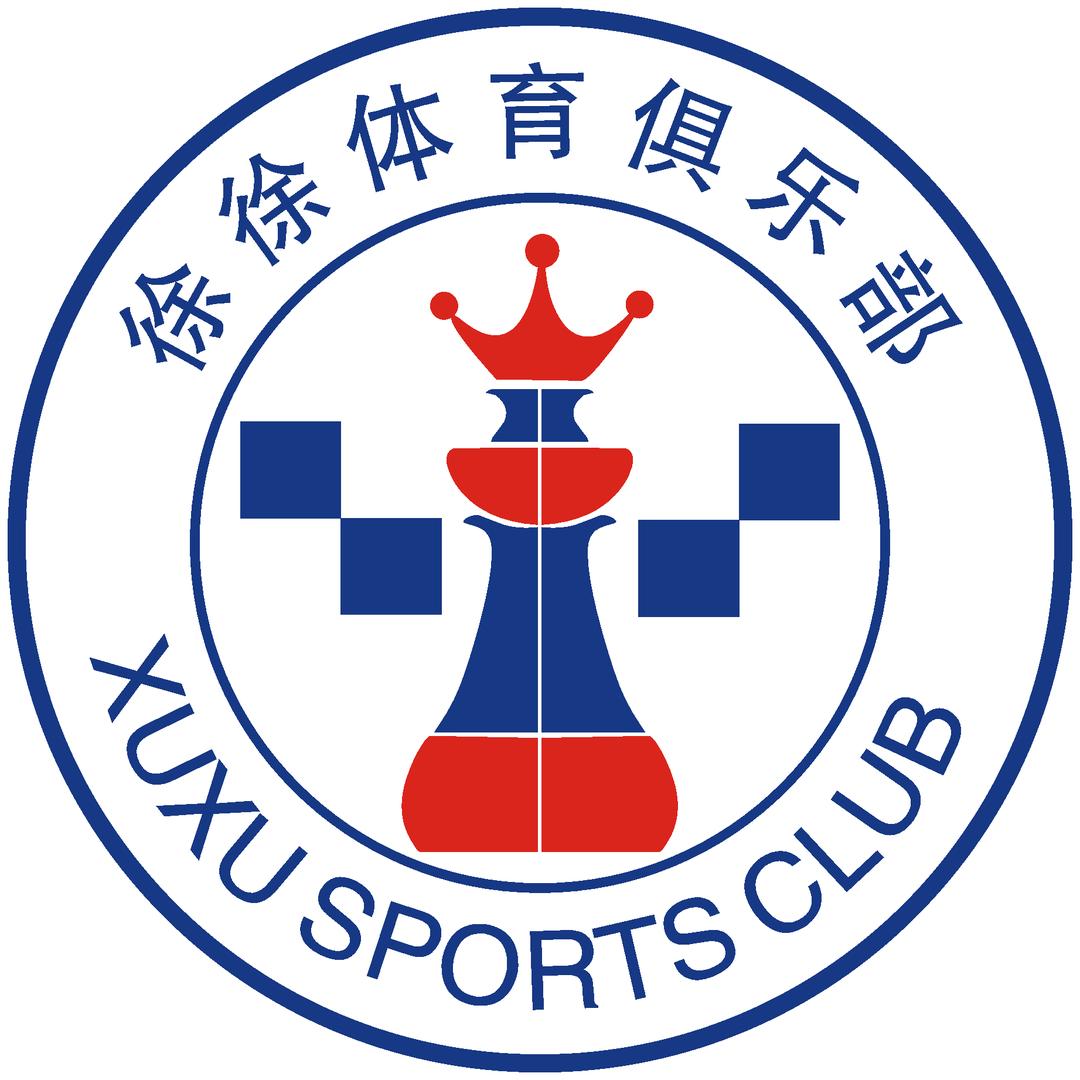 徐徐国际象棋