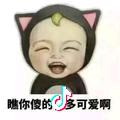 开心