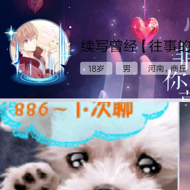 不讲道李✨️