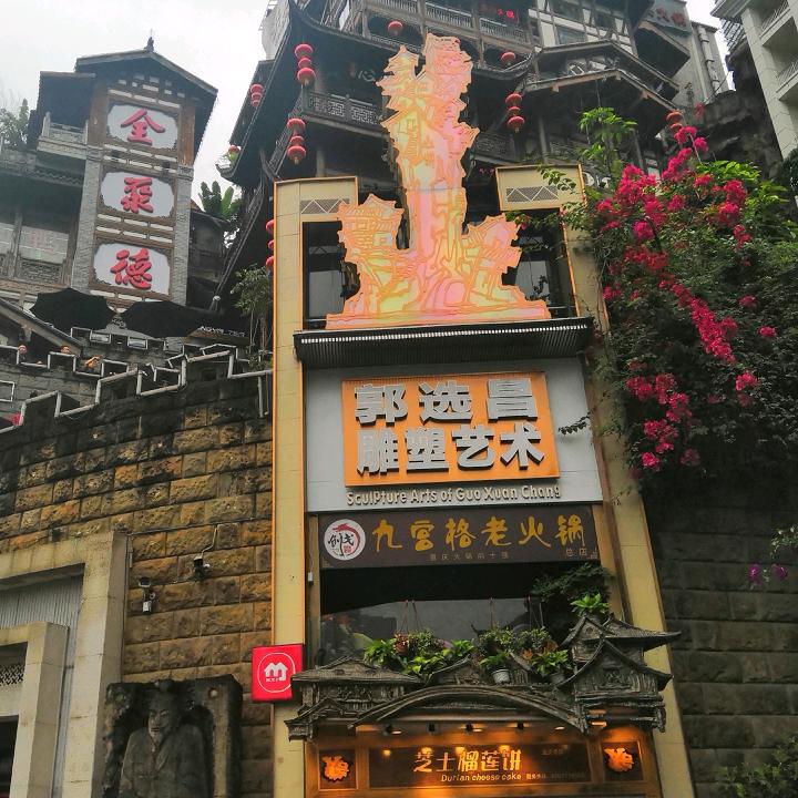 🌹假期如孟🌹