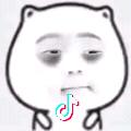 吞公番薯