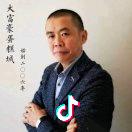 汕头大富豪蛋糕城