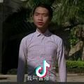 她总说傻人猪心