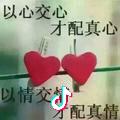 追求