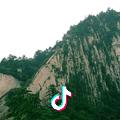 青山不改，绿水常流