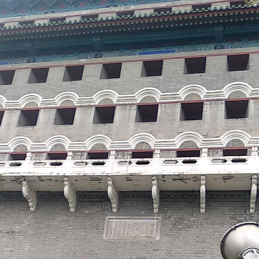 恭喜发财