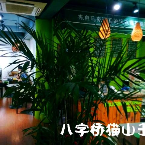 猫山王蛋糕甜品店(八字桥店)