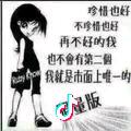 红艳