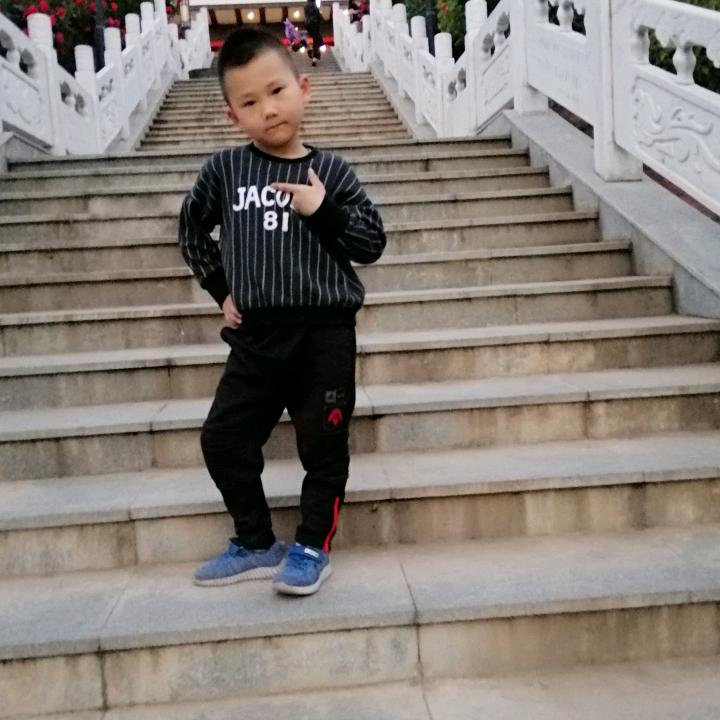 娟