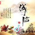 晓玉