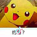 哒哒哒哒哒
