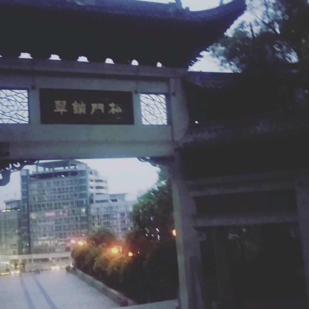 陌生人