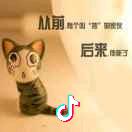 吶嚒