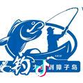 钓大鱼品钓居商贸店个体店