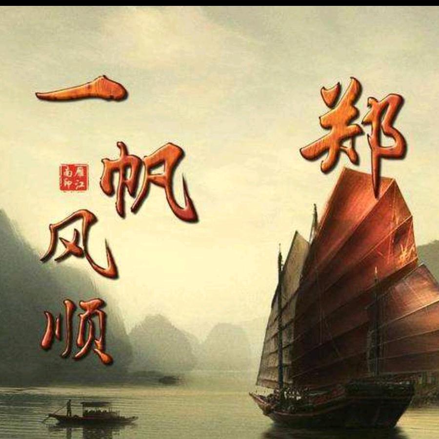 德州砂石料供应-郑天龙