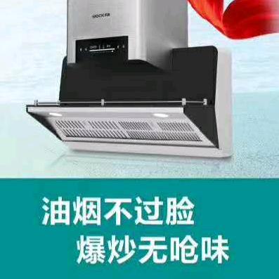 布克厨卫 吉祥灯饰