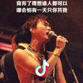 云F:好几个8