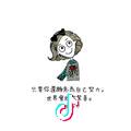 小丫