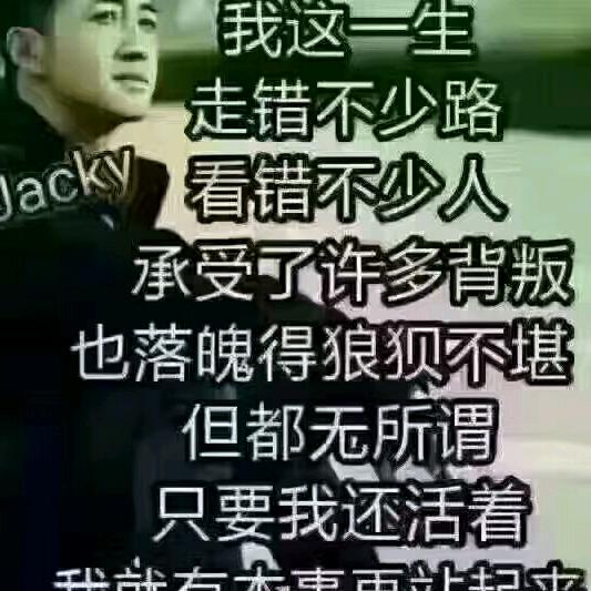 单枪匹马创天下